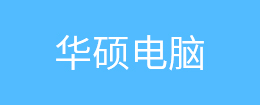 資質(zhì)榮譽(yù)